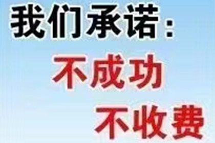 助力餐饮企业追回60万食材采购款